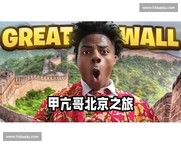 甲亢哥直面死敌瞬间：生理与心理的双重风暴