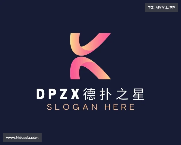 认识dpzx德扑之星